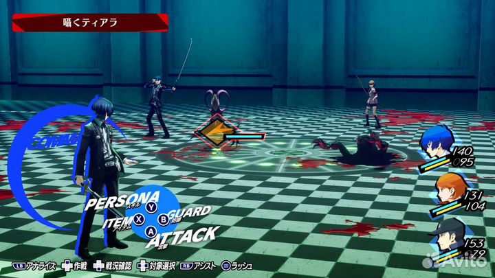 Persona 3 Reload PS4 / PS5 RUS