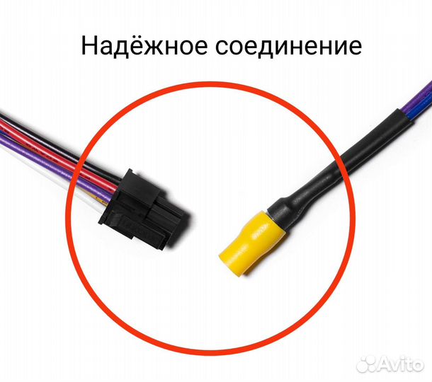 Датчик cтакана Bluetec G23