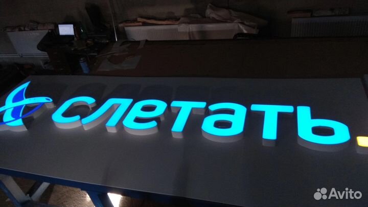 Изготовление наружной рекламы