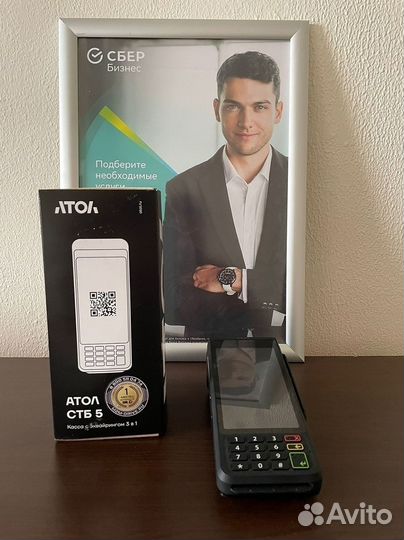 Атол касса онлайн