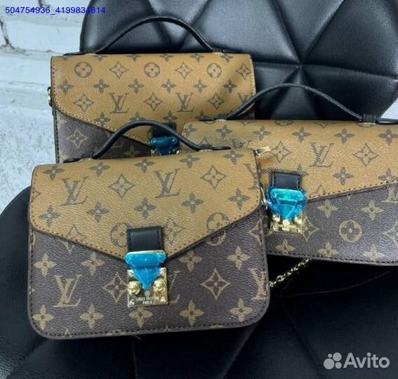 Сумка Louis Vuitton LV (Арт.70503)