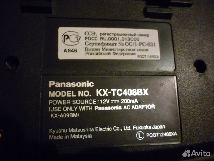 Панасоник кх -тс408вх