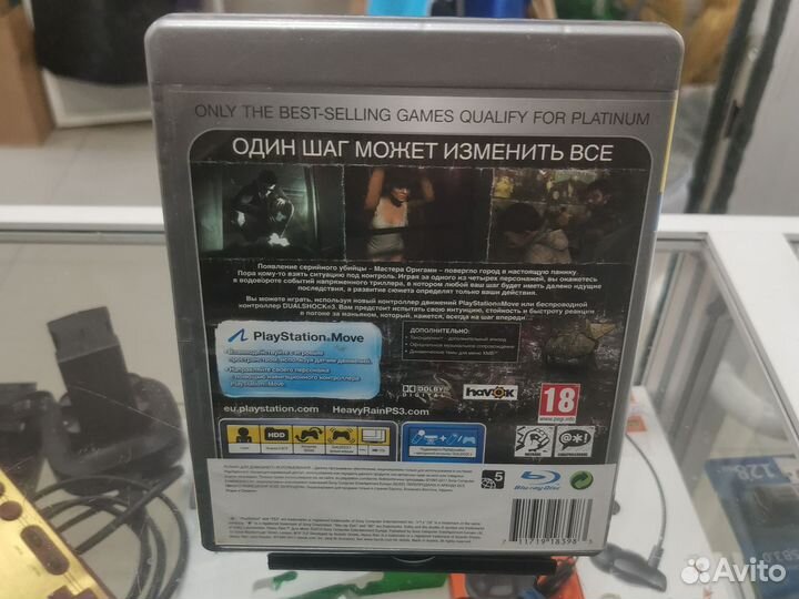 Диск Havy Rain ps3