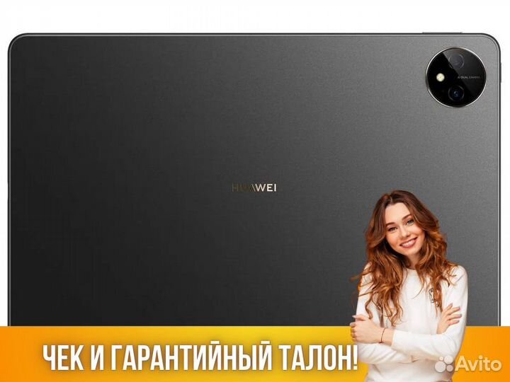 Планшет Huawei MatePad Pro 11 Wi-Fi (2022) 8/256Gb