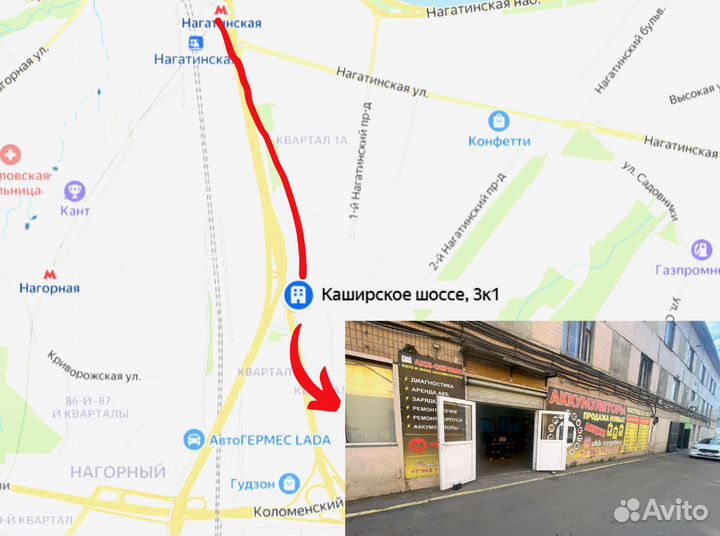 Аккумулятор АКБ с доставкой