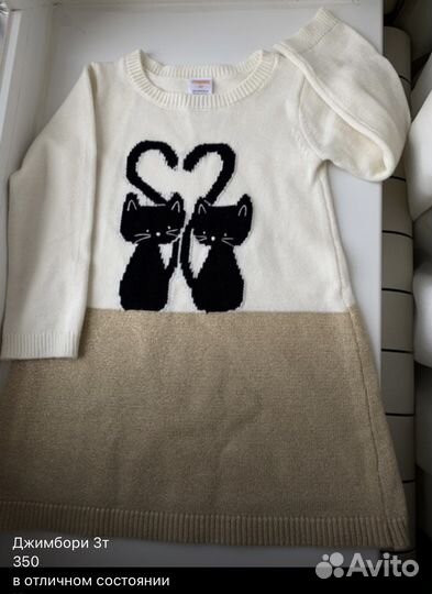 Вещи брендовые на девочку 4-6 лет