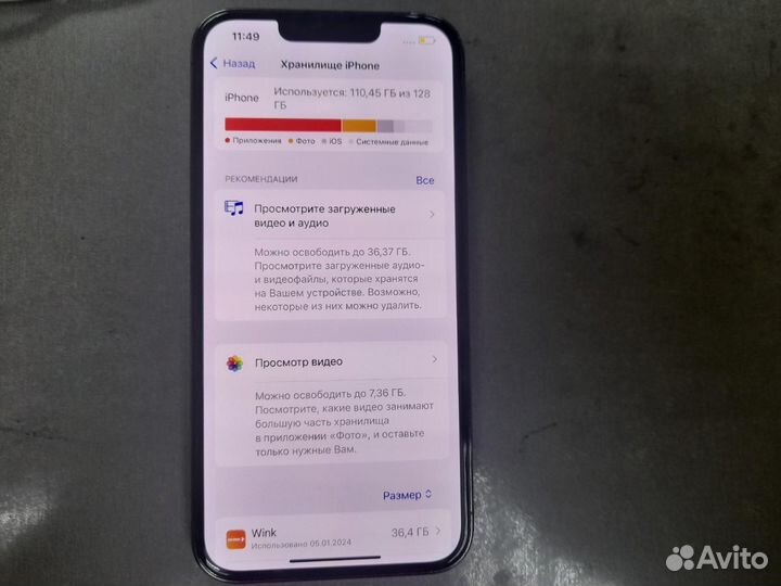 iPhone 13 Pro, 128 ГБ