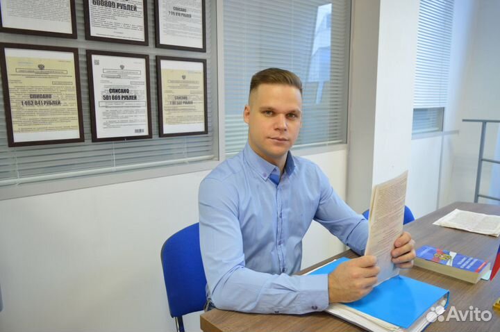 Списание долгов в Полевском. Гарантия по договору