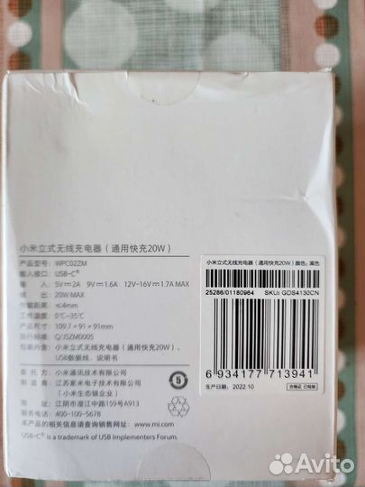 Magsafe 2 Power Adapter 60W