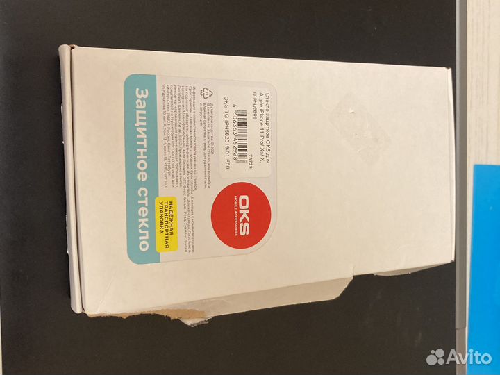 Защитное стекло iPhone 11 pro/xc/X, глянцевое