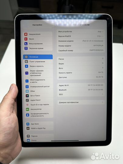 iPad Air 4 64Gb WiFi