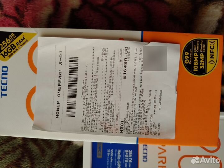 TECNO Spark 20 Pro, 8/256 ГБ