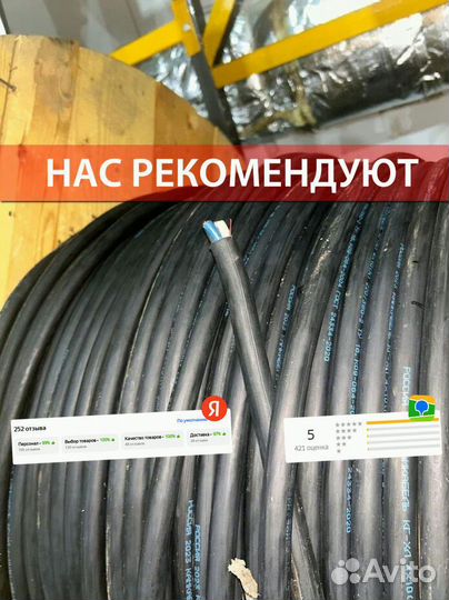 Кабель кг-хл качество по госту