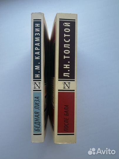 Книги русская классика