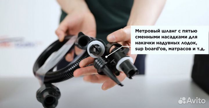 Насос аккумуляторный Stermay HT-790 для лодок, sup