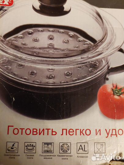 Кастрюля – пароварка + крышка + дуршлаг