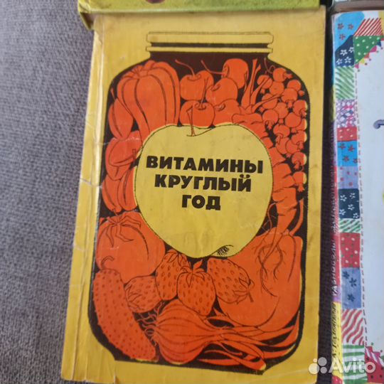 Книги с рецептами