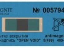 Как восстановить антимагнитную пломбу на водяном счетчике