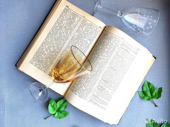 Фужеры бокалы СССР цветное стекло