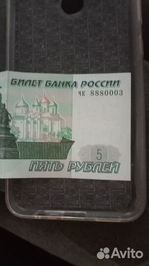 Купюра красивый номер