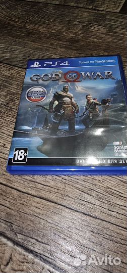 God of war ps4