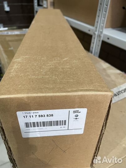 BMW F25 F26 Кронштейн модуля 17117593838