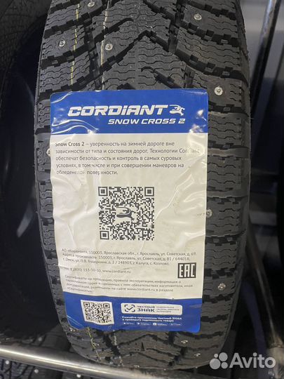 Cordiant Snow Cross 2 185/60 R14