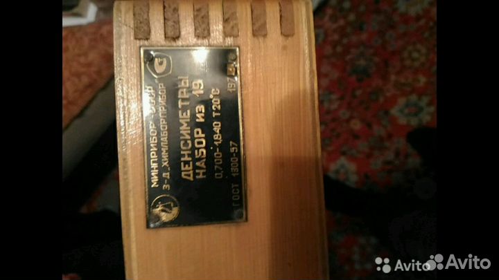 Денсиметр 19 штук
