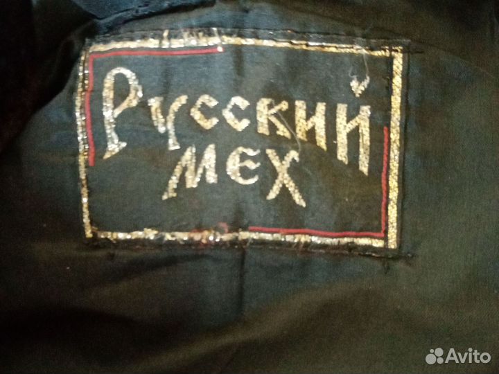 Шуба мутоновая