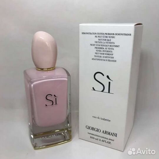 Giorgio Armani si туалетная вода оригинал