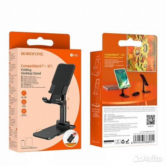 Подставка для телефона borofone черная