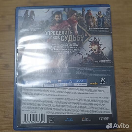 Assassins Creed Одиссея Omega edition ps4/ps5