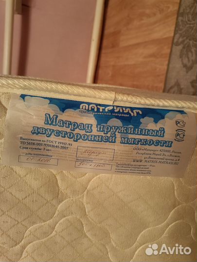 Матрац 9001900