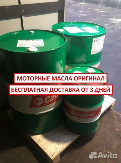 Моторное масло опт Castrol vecton 10w-40