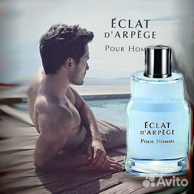 Lanvin Eclat d'Arpege Pour Homme тестер 100 мл