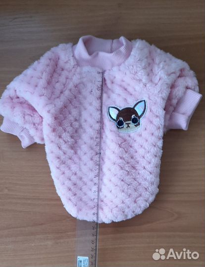 Одежда для животных