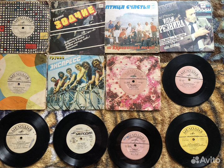 Виниловые пластинки