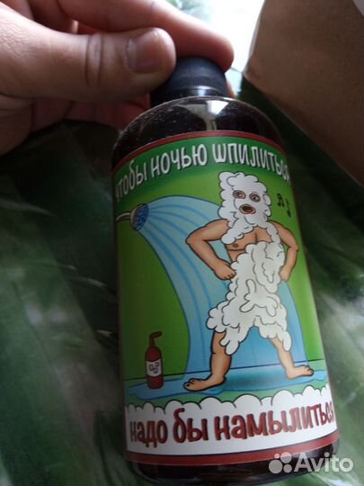 Набор шампуней