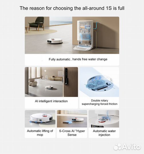 Робот-пылесос полотер Xiaomi Mijia 1S B116CN