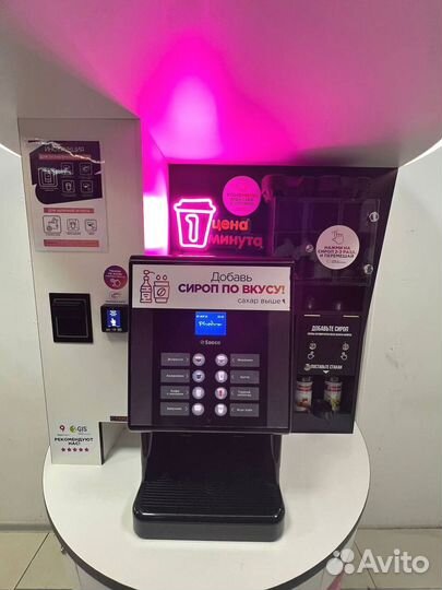 Готовый бизнес вендинг