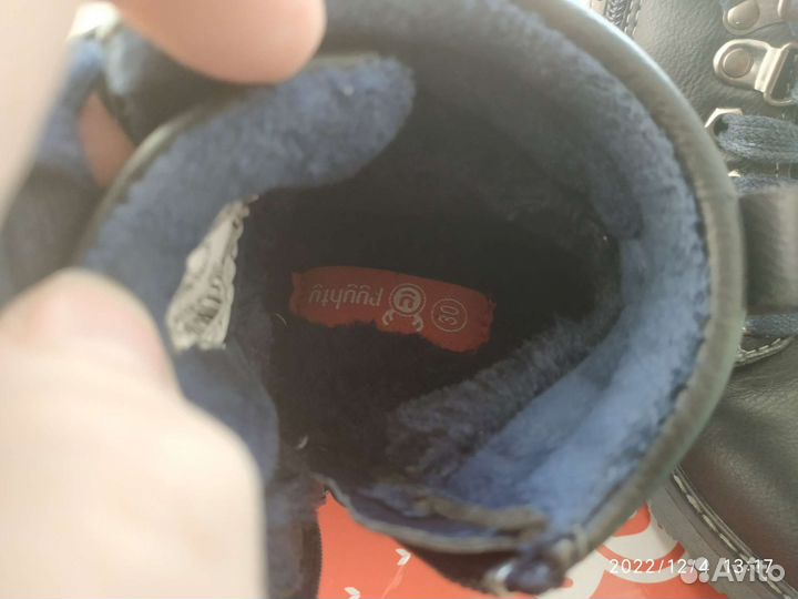 Ботинки зимние детские