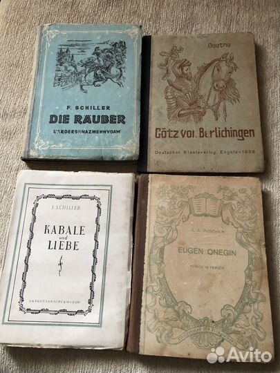 Книги