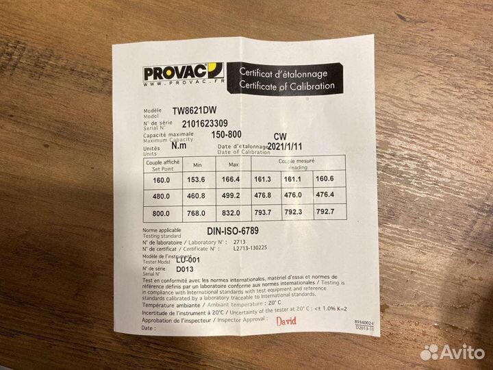 Динамометрический ключ provac