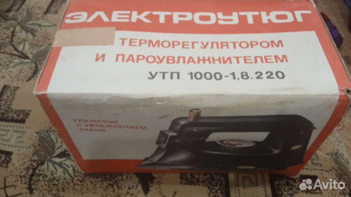 Утюг электрический СССР