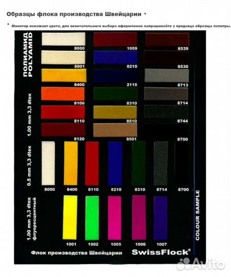 Взломостойкий сейф В дереве valberg карат-67T EL Д