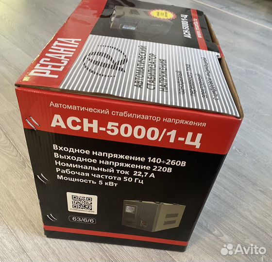 Стабилизатор напряжения ресанта 5квт