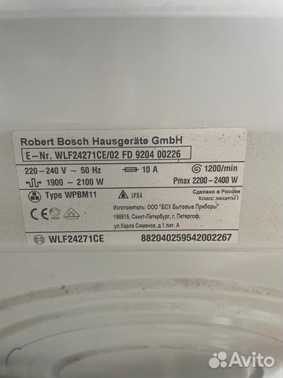 Стиральная машина bosch classixx 5