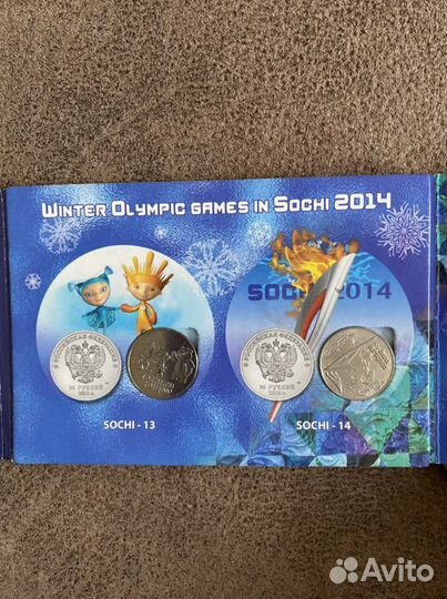 Монеты олимпиада в сочи 2014