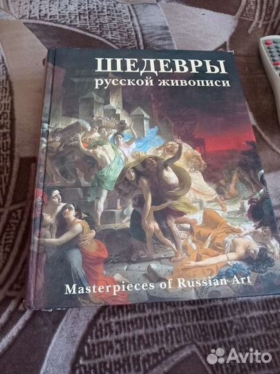 Книга по искусству набором 2 шт