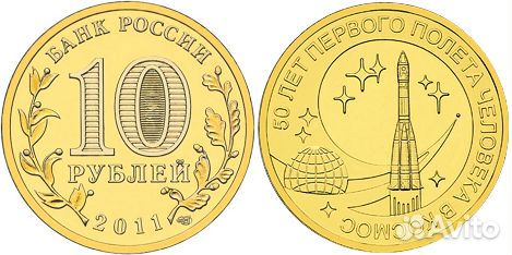 Монеты серия Города воинской славы